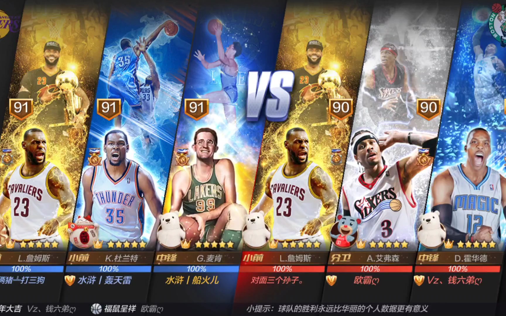 Z字型大倾角输送机